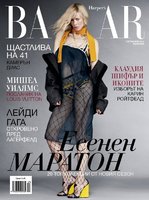 Harper-Bazaar-September-2014-Claudia-Schiffer-Bulgaria.jpg