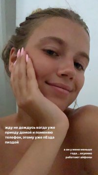 polinamalinovskaya_20190822_2116137047184971383.jpg